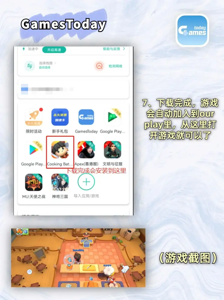 kb体育国际截图3