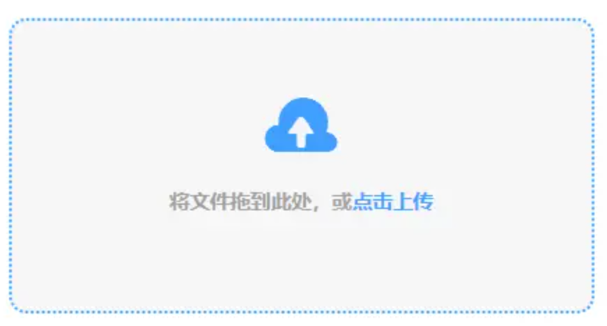 kb体育国际使用讲解 - 添加文件